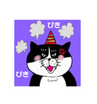 人間らしい猫（個別スタンプ：2）