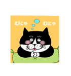 人間らしい猫（個別スタンプ：3）