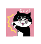 人間らしい猫（個別スタンプ：4）