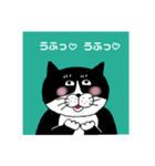 人間らしい猫（個別スタンプ：7）