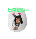ひまスター（個別スタンプ：12）