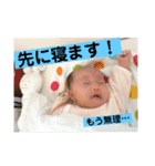 赤ちゃん会話スタンプ（個別スタンプ：8）
