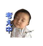 赤ちゃん会話スタンプ（個別スタンプ：17）