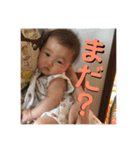 赤ちゃん会話スタンプ（個別スタンプ：20）