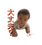 赤ちゃん会話スタンプ（個別スタンプ：24）