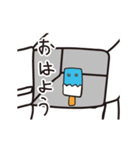 よく動くアイスくん（個別スタンプ：4）