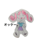 キュートガールズ2018（個別スタンプ：7）
