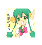 ハーベスト☆コスモス（個別スタンプ：1）