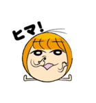一頭身みーちゃん（個別スタンプ：13）