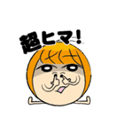 一頭身みーちゃん（個別スタンプ：14）