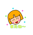 茶髪ねぇーちゃん（個別スタンプ：7）