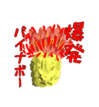 未確認生物3。（個別スタンプ：1）