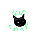 黒猫クロとあんず（個別スタンプ：6）