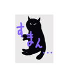 黒猫クロとあんず（個別スタンプ：8）