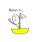 ゆちお、すたんぷ。（個別スタンプ：1）