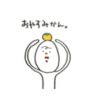 ゆちお、すたんぷ。（個別スタンプ：2）