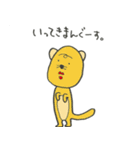 ゆちお、すたんぷ。（個別スタンプ：3）