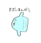 ゆちお、すたんぷ。（個別スタンプ：4）