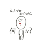 ゆちお、すたんぷ。（個別スタンプ：9）
