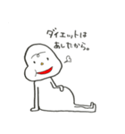 ゆちお、すたんぷ。（個別スタンプ：14）