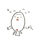 ゆちお、すたんぷ。（個別スタンプ：16）