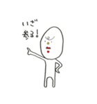 ゆちお、すたんぷ。（個別スタンプ：17）
