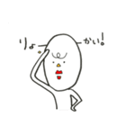 ゆちお、すたんぷ。（個別スタンプ：24）