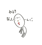 ゆちお、すたんぷ。（個別スタンプ：30）