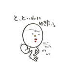 ゆちお、すたんぷ。（個別スタンプ：31）