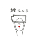 ゆちお、すたんぷ。（個別スタンプ：32）