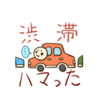 白玉君日常連絡（個別スタンプ：8）