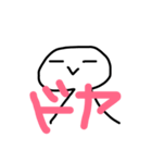 毎日幸せです（個別スタンプ：3）
