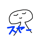 毎日幸せです（個別スタンプ：4）