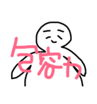 毎日幸せです（個別スタンプ：5）