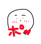 毎日幸せです（個別スタンプ：6）