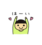 ほのぼのたろちゃん（個別スタンプ：2）