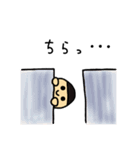 ほのぼのたろちゃん（個別スタンプ：8）