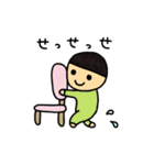 ほのぼのたろちゃん（個別スタンプ：9）