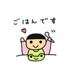 ほのぼのたろちゃん（個別スタンプ：10）