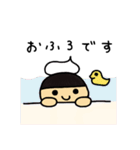 ほのぼのたろちゃん（個別スタンプ：11）