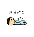 ほのぼのたろちゃん（個別スタンプ：14）
