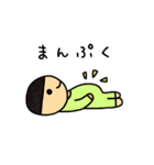 ほのぼのたろちゃん（個別スタンプ：15）
