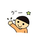 ほのぼのたろちゃん（個別スタンプ：16）