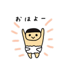 ほのぼのたろちゃん（個別スタンプ：17）