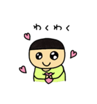 ほのぼのたろちゃん（個別スタンプ：21）