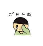 ほのぼのたろちゃん（個別スタンプ：33）