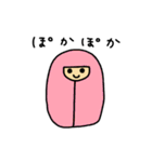 ほのぼのたろちゃん（個別スタンプ：35）
