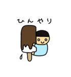 ほのぼのたろちゃん（個別スタンプ：36）