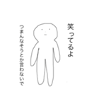 なんだろう？（個別スタンプ：1）