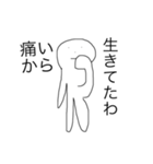 なんだろう？（個別スタンプ：2）